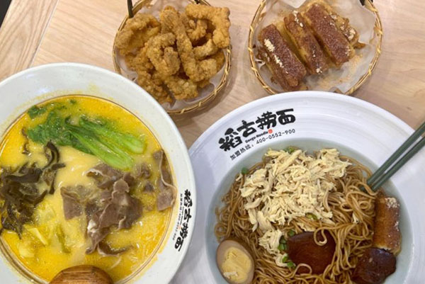 稻古捞面加盟